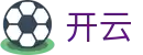 开云-官网-官方帮助中心